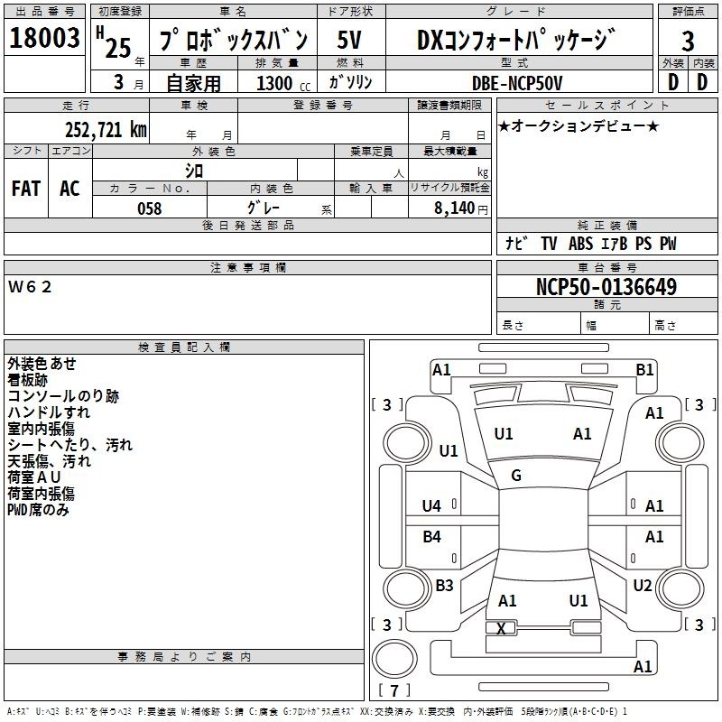TOYOTA PROBOX
