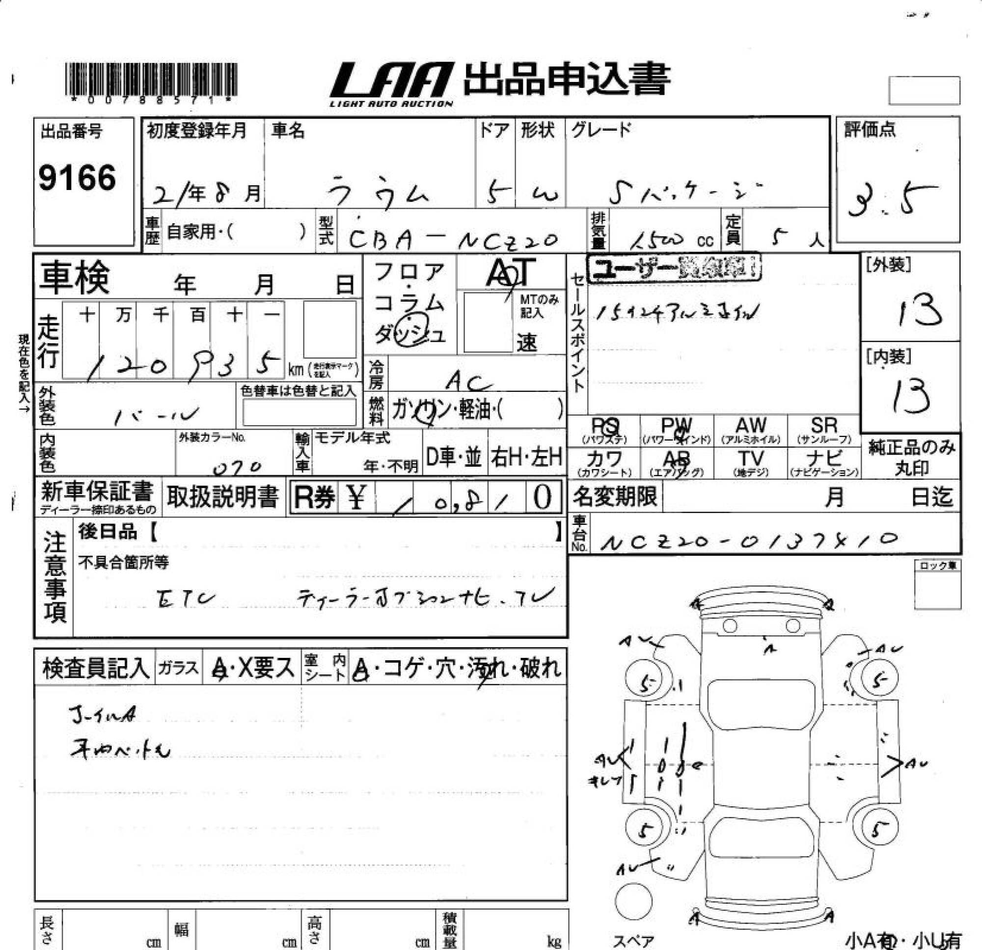TOYOTA RAUM