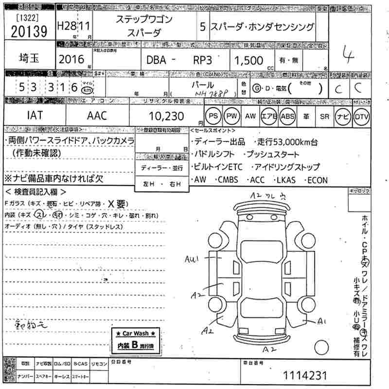 HONDA STEPWGN