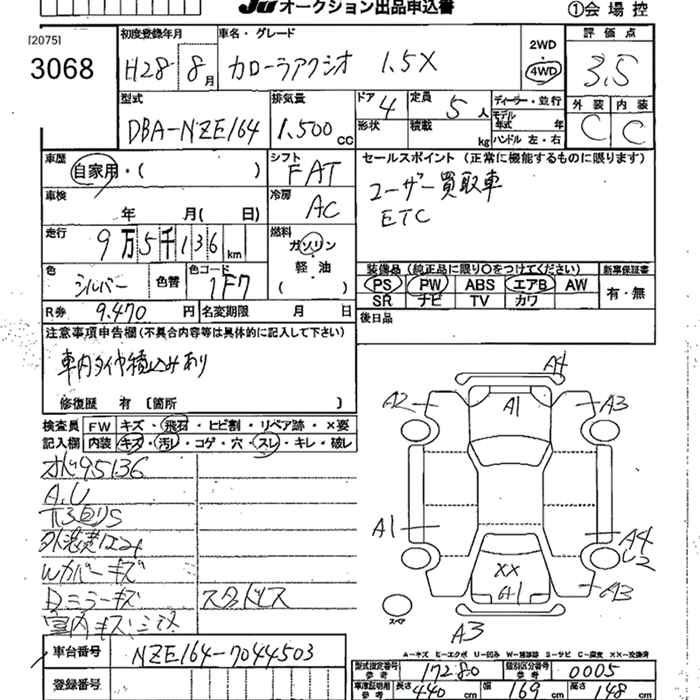 TOYOTA COROLLA AXIO