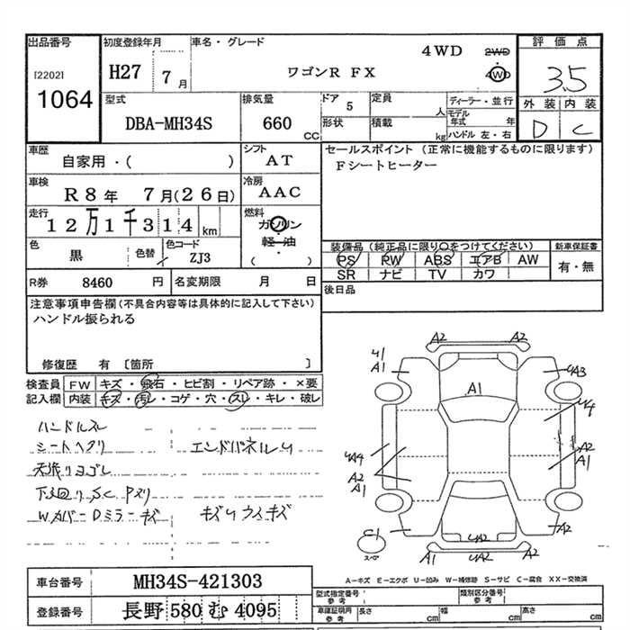 SUZUKI WAGON R