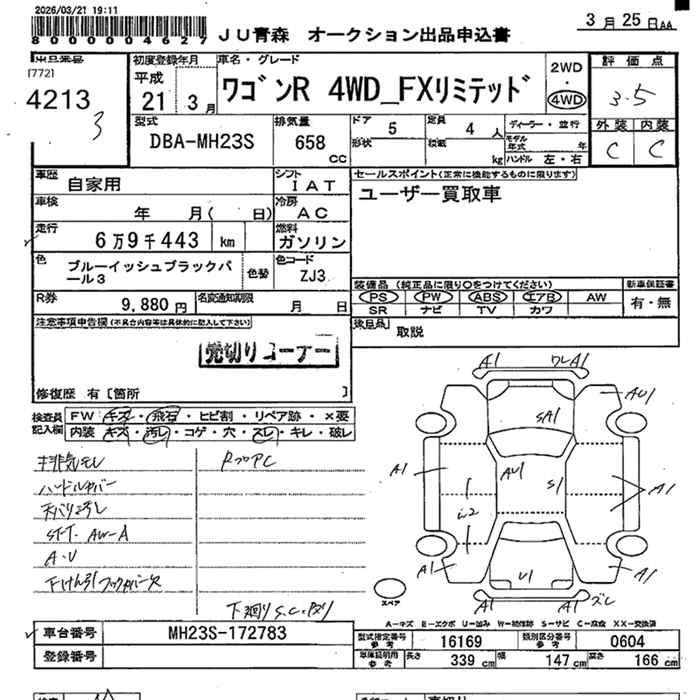 SUZUKI WAGON R
