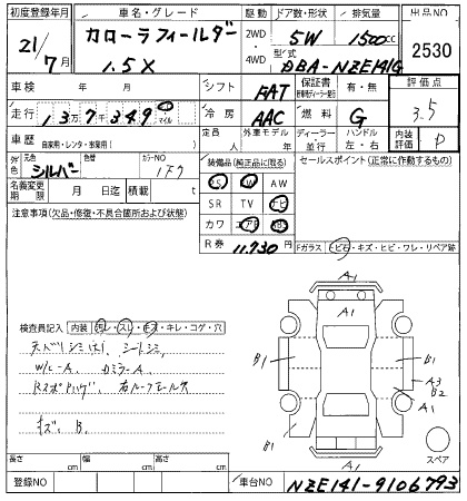 TOYOTA COROLLA FIELDER