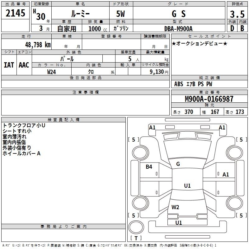 TOYOTA ROOMY