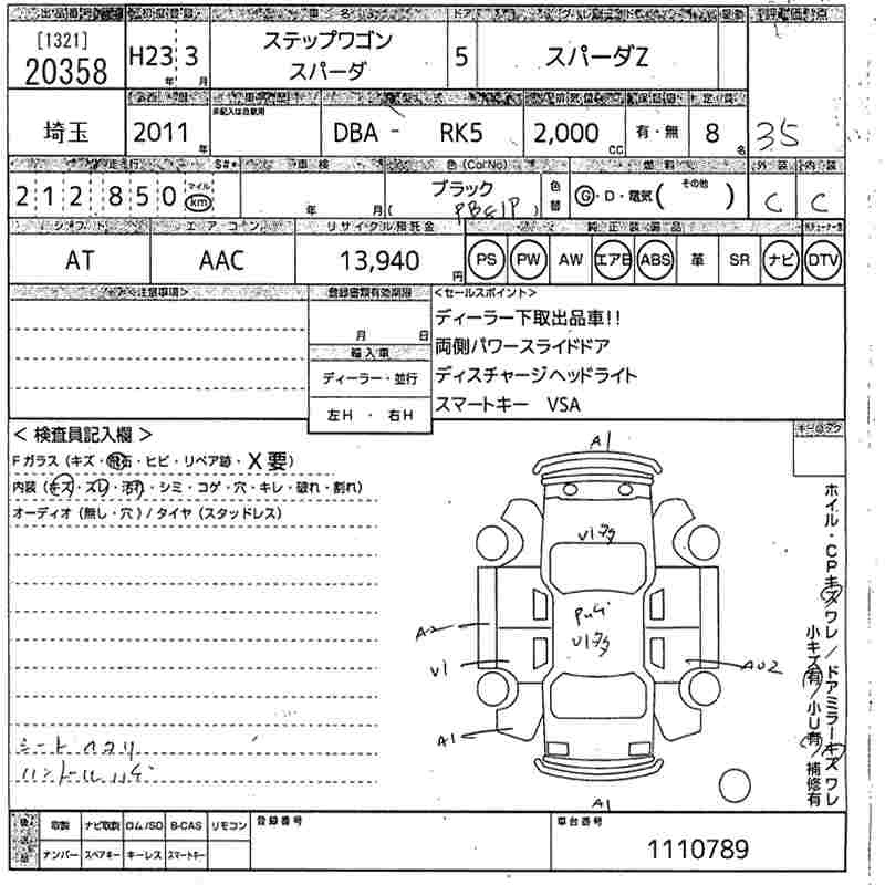 HONDA STEPWGN