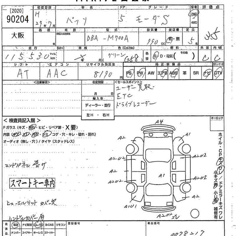 TOYOTA PASSO