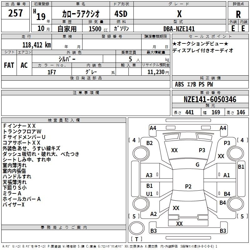 TOYOTA COROLLA AXIO