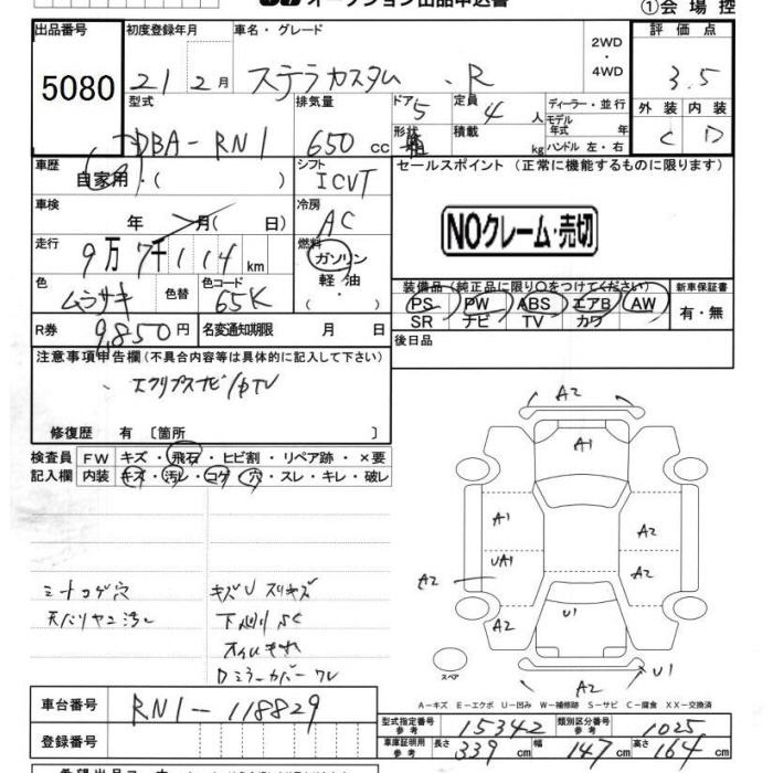 SUBARU STELLA