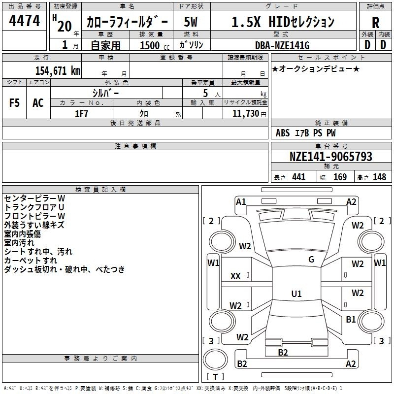 TOYOTA COROLLA FIELDER