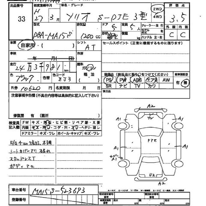 SUZUKI SOLIO
