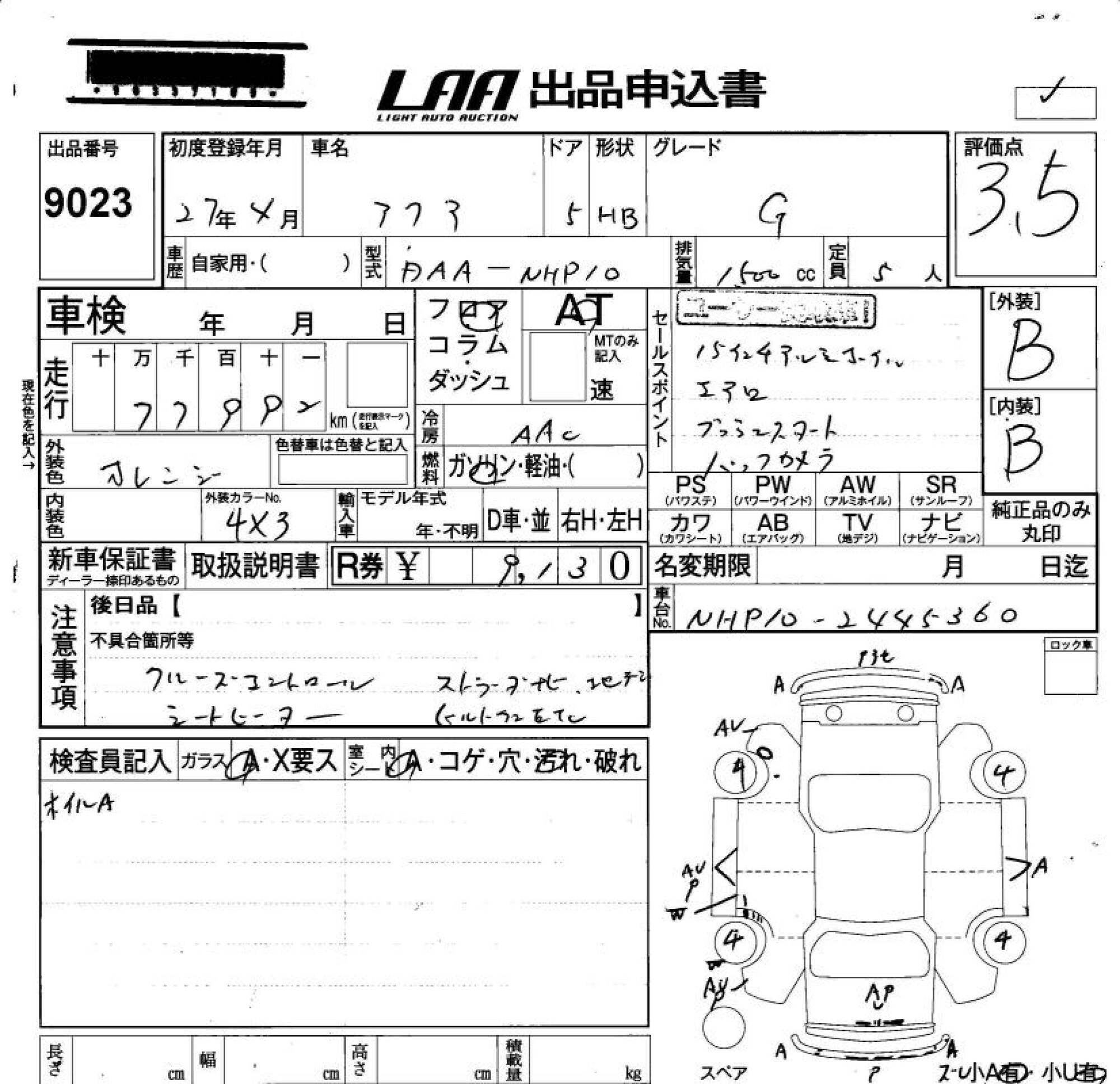TOYOTA AQUA