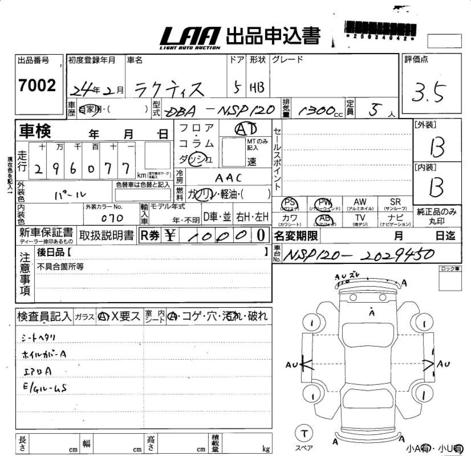 TOYOTA RACTIS