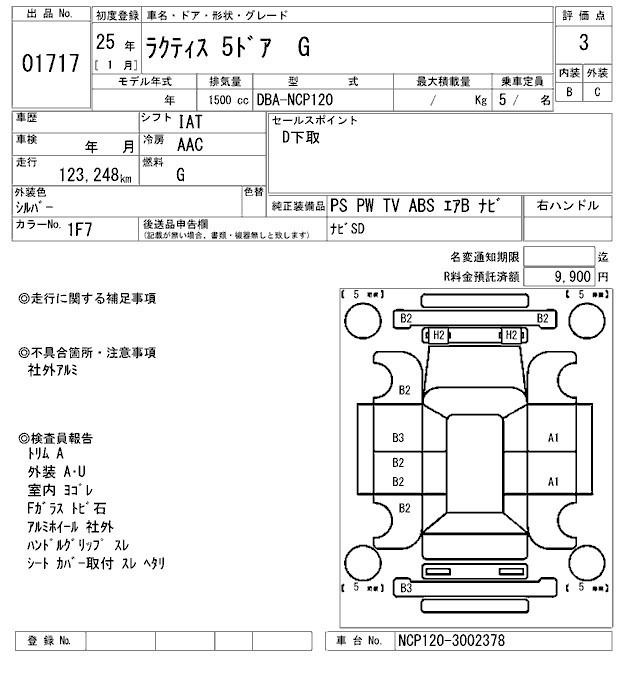 TOYOTA RACTIS