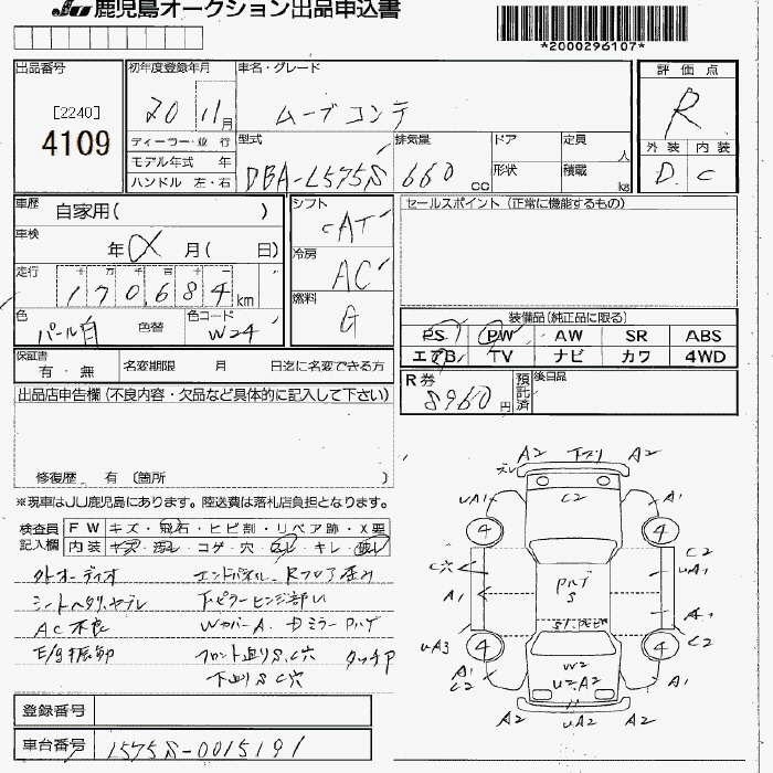 DAIHATSU MOVE CONTE