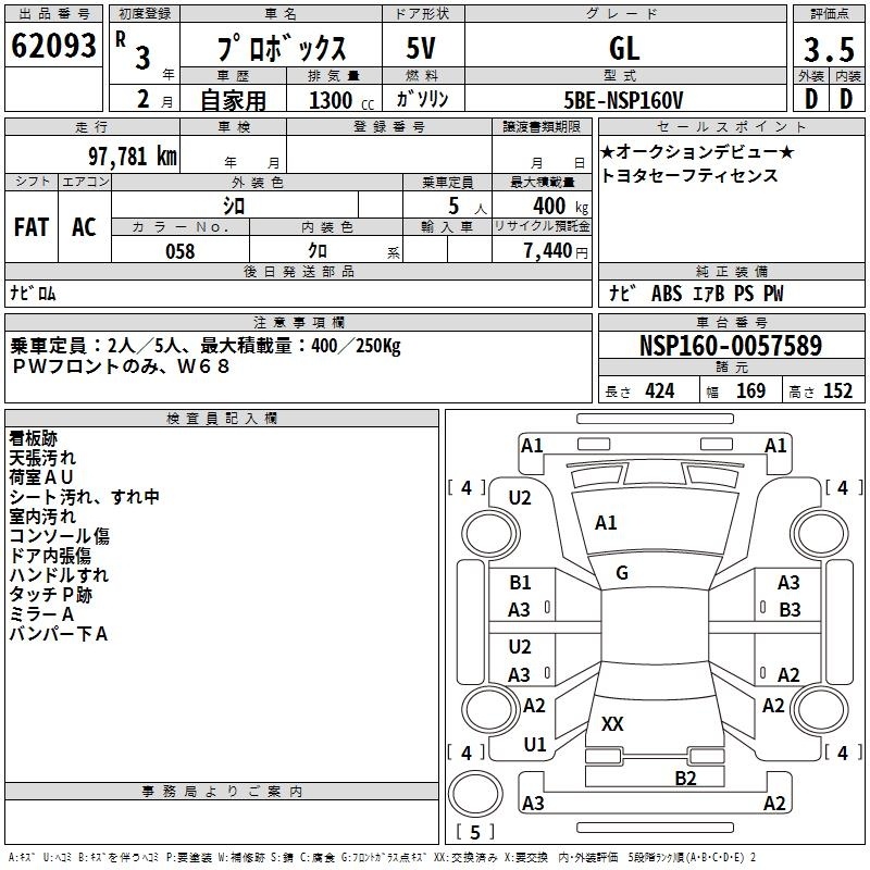 TOYOTA PROBOX