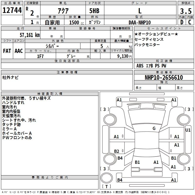 TOYOTA AQUA