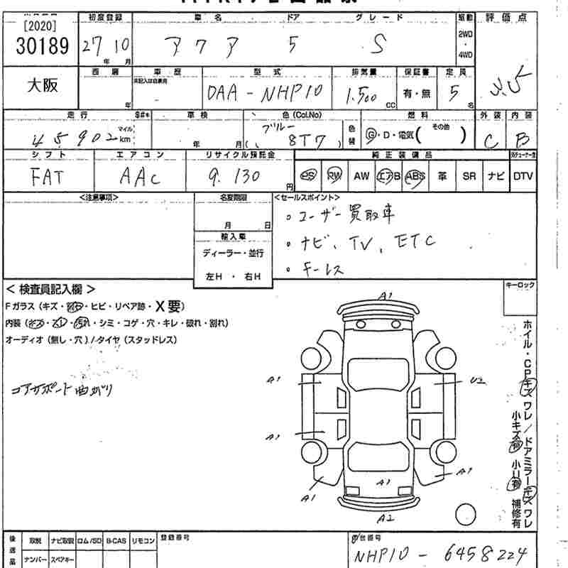 TOYOTA AQUA
