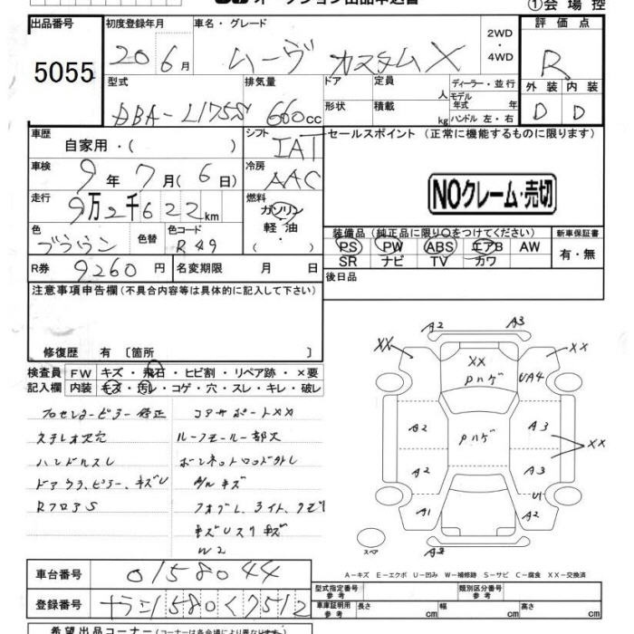 DAIHATSU MOVE