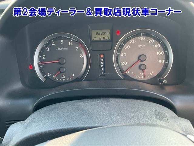 HONDA STREAM