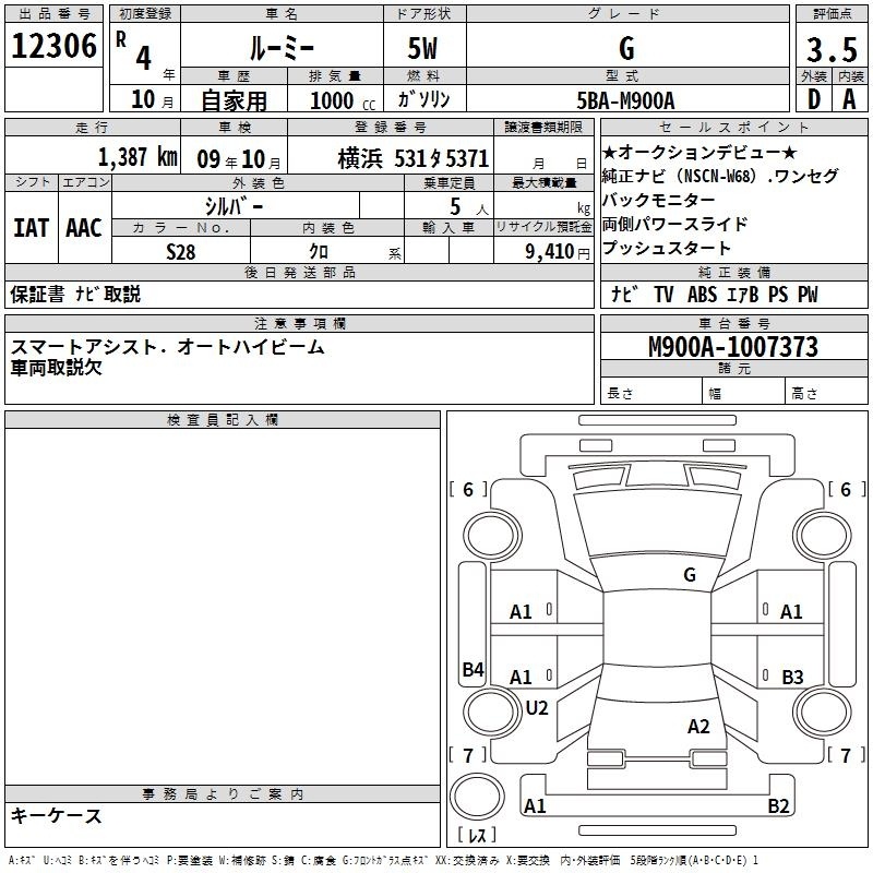 TOYOTA ROOMY