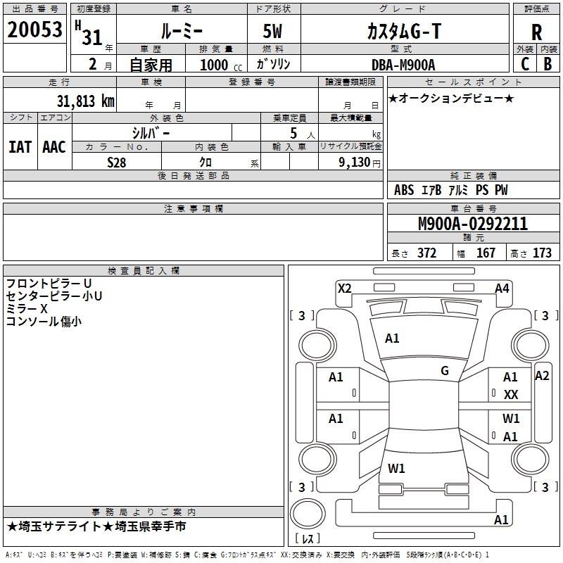 TOYOTA ROOMY
