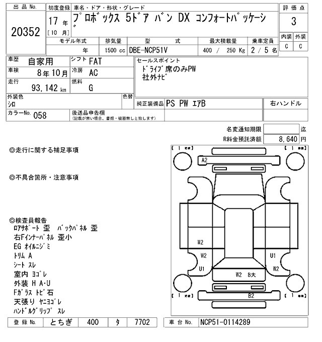 TOYOTA PROBOX