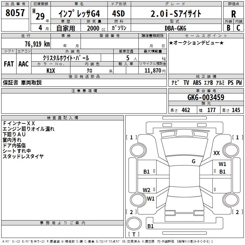 SUBARU IMPREZA