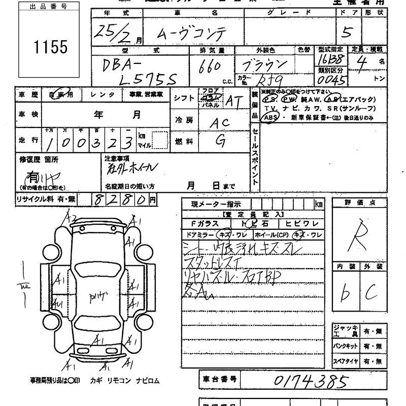 DAIHATSU MOVE CONTE
