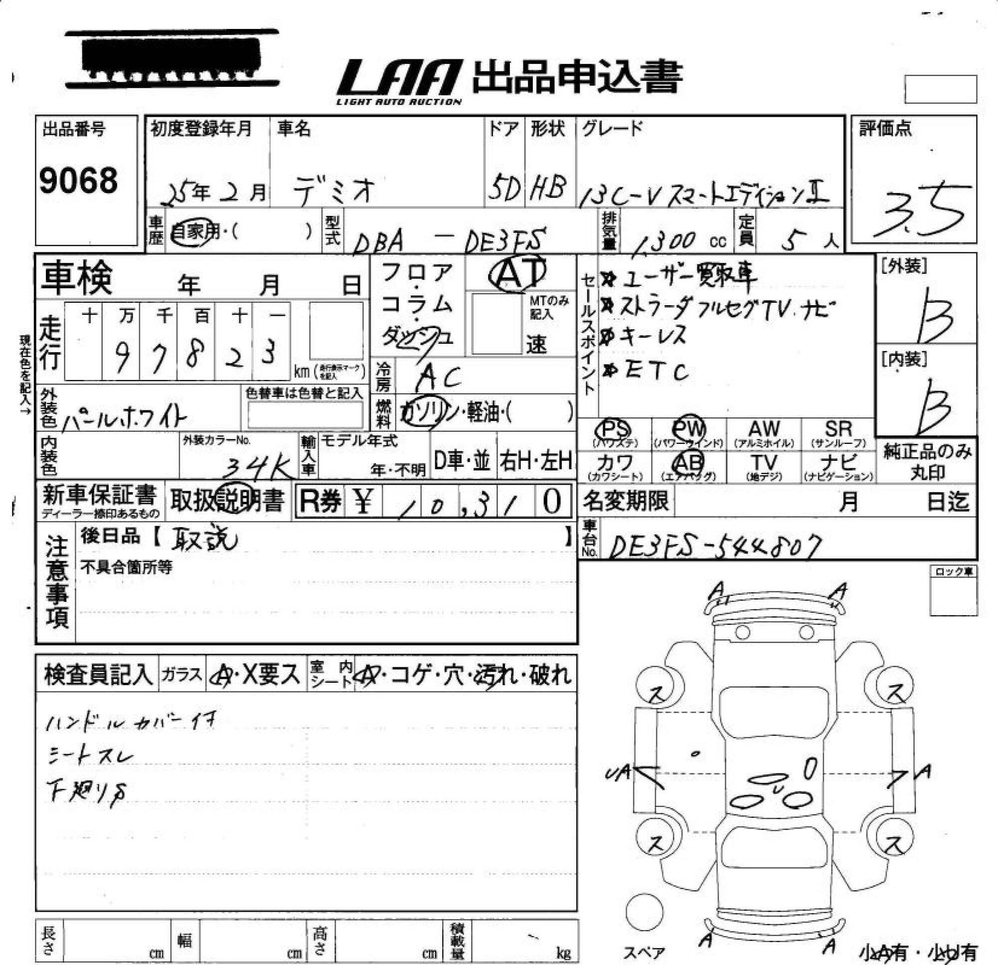 MAZDA DEMIO