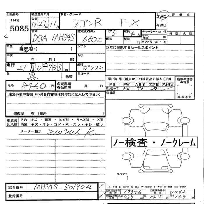 SUZUKI WAGON R