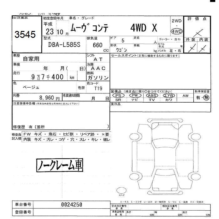 DAIHATSU MOVE CONTE