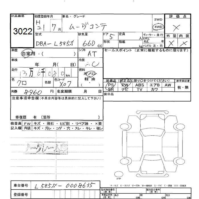 DAIHATSU MOVE CONTE