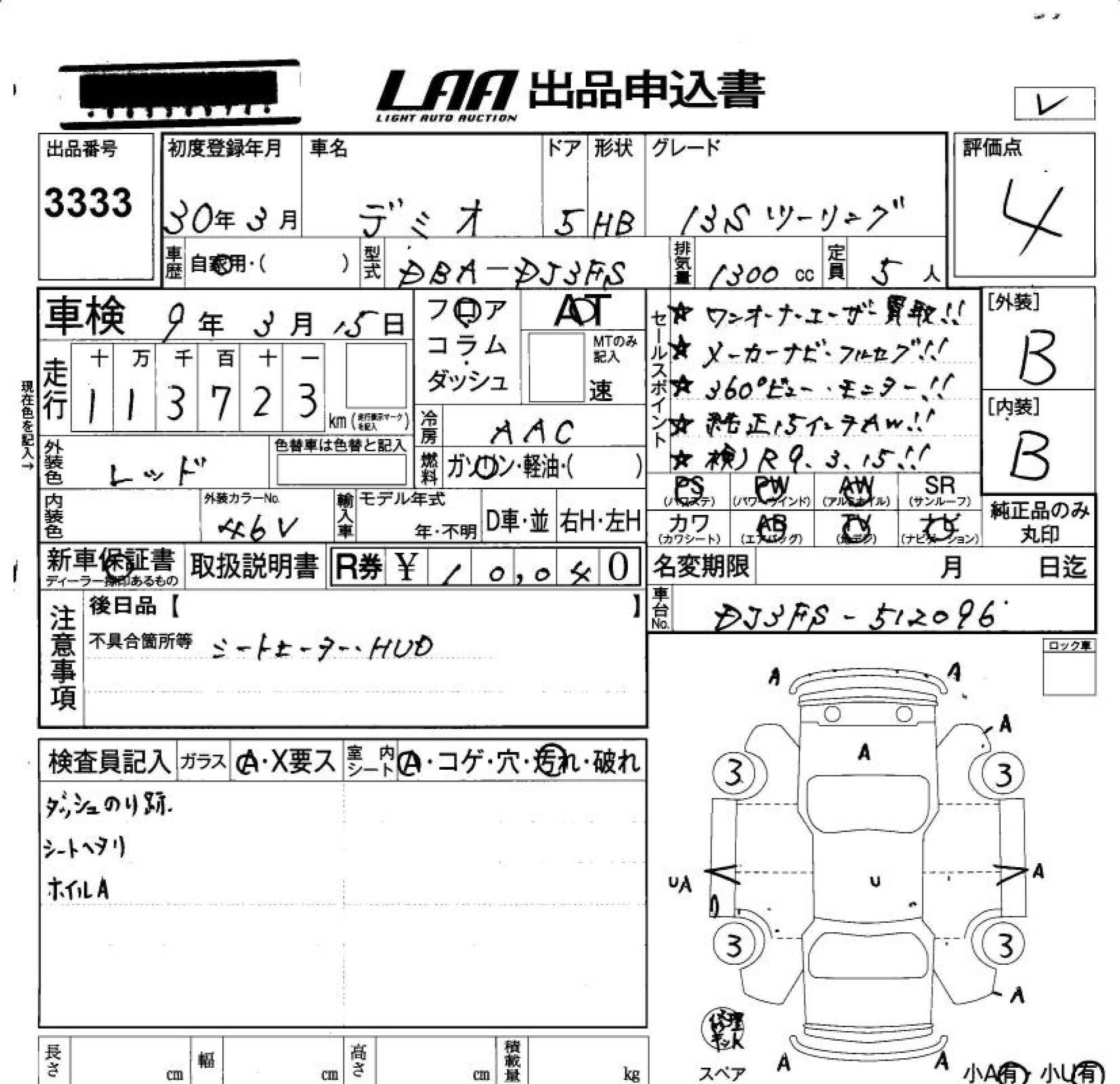 MAZDA DEMIO
