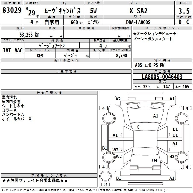 DAIHATSU MOVE CANBUS