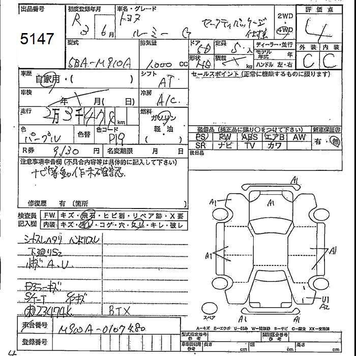 TOYOTA ROOMY