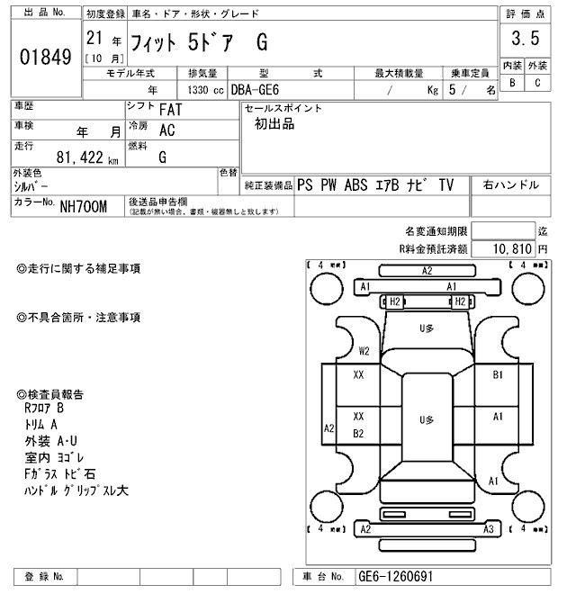 HONDA FIT