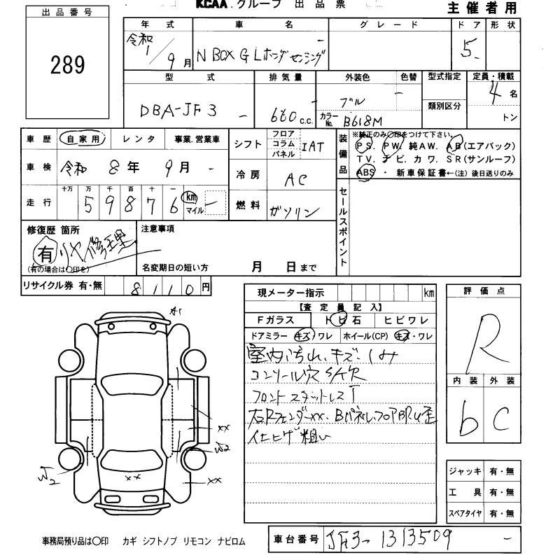 HONDA N-BOX