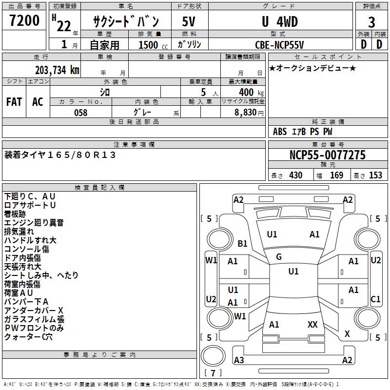 TOYOTA PROBOX
