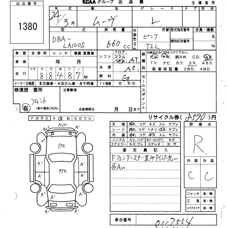 DAIHATSU MOVE