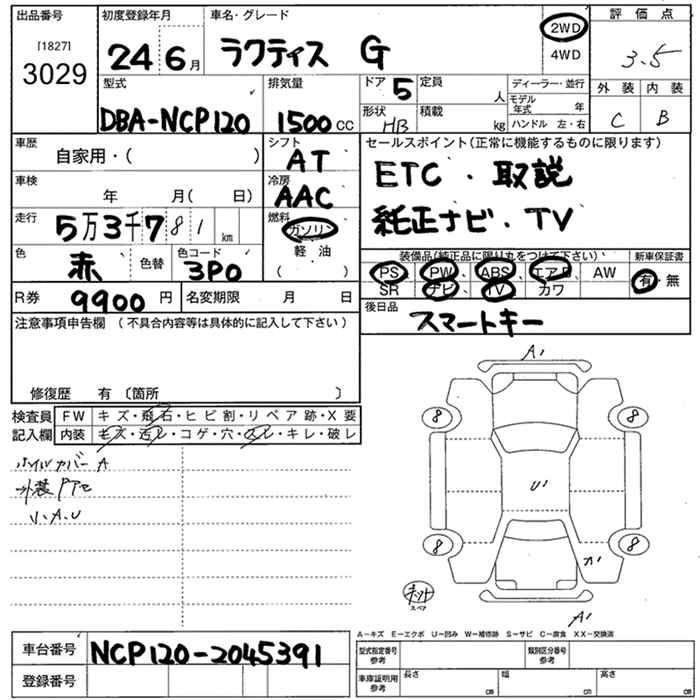 TOYOTA RACTIS