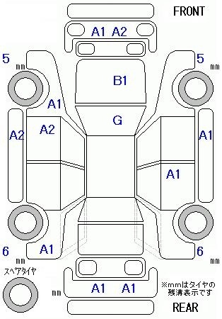 SUBARU STELLA
