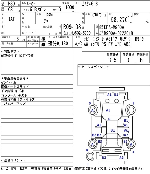 TOYOTA ROOMY