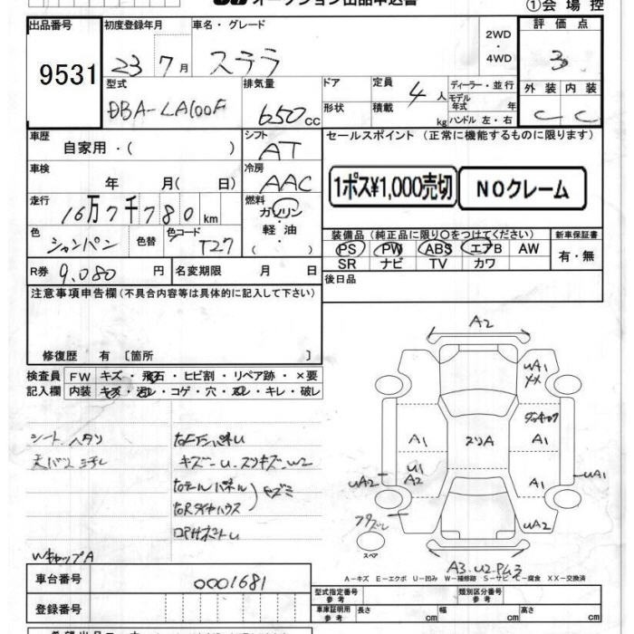 SUBARU STELLA