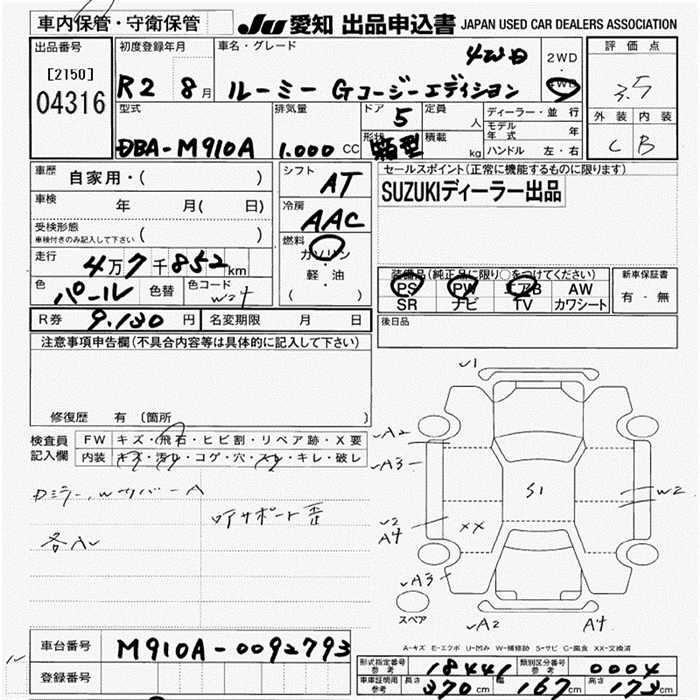 TOYOTA ROOMY