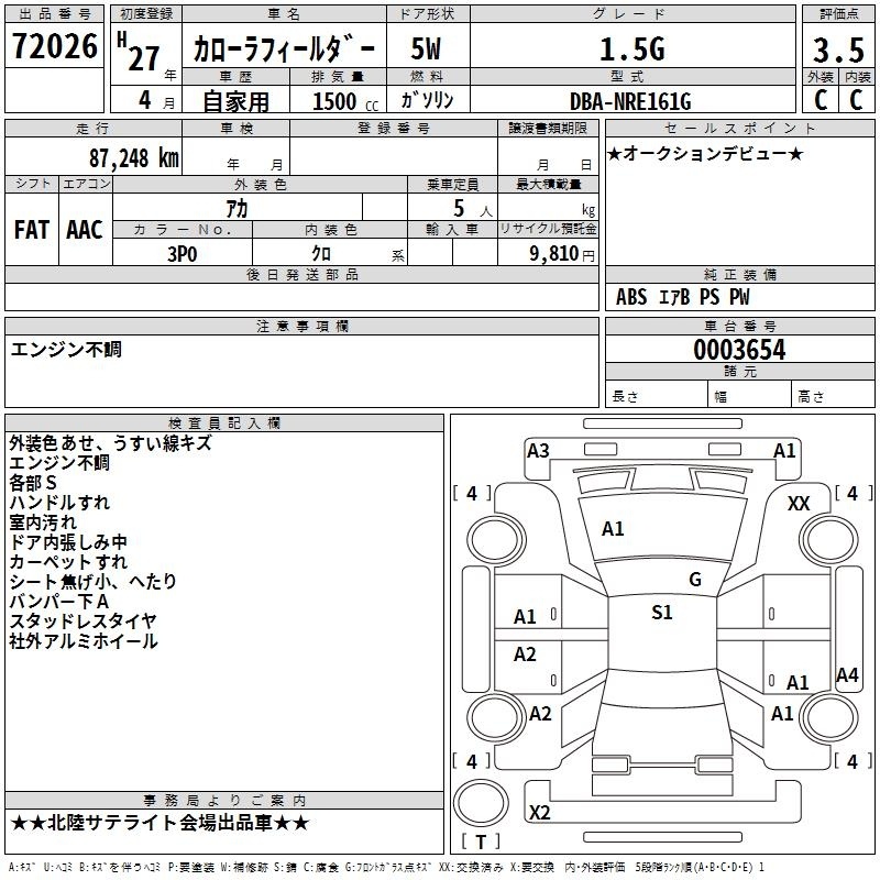 TOYOTA COROLLA FIELDER