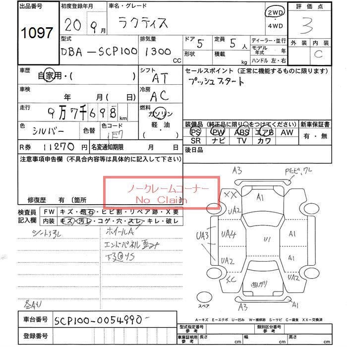 TOYOTA RACTIS