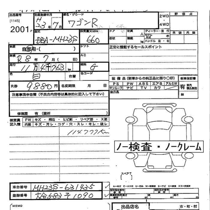 SUZUKI WAGON R