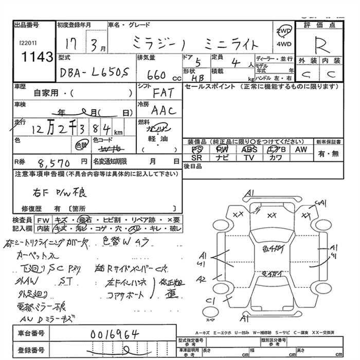 DAIHATSU MIRA GINO