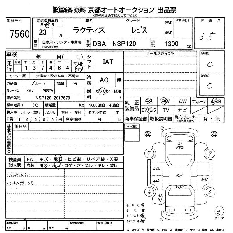 TOYOTA RACTIS