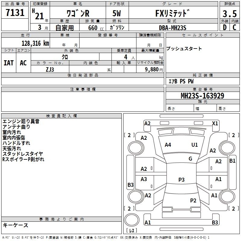 SUZUKI WAGON R